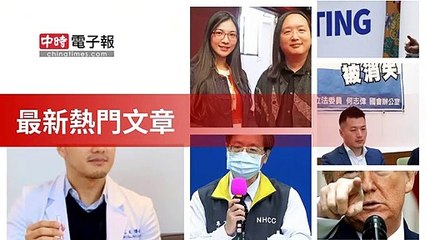 covid19-chinatimes_rss_desktop_bottom-copy4-20200512-12:58