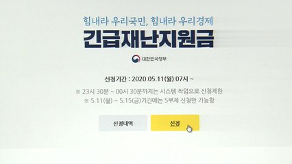 [앵커리포트] "실수로 기부", "거제도에서 이사왔는데..." / YTN