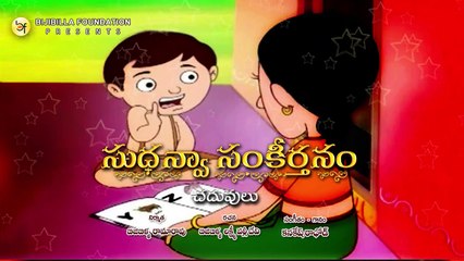 Chaduvulu - Kanakesh Rathod