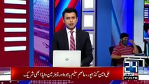 Breaking News | All Board Exams Are Canceled | Says Shafqat Mahmood