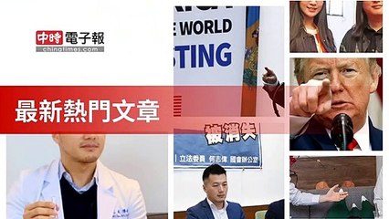 covid-19.chinatimes.com-copy3-20200512-13:55