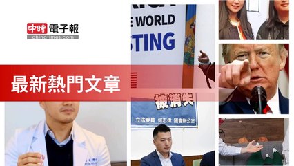 covid19-chinatimes_rss_desktop_bottom-copy3-20200512-13:57