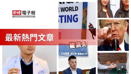 covid19-chinatimes_rss_desktop_bottom-copy6-20200512-13:57