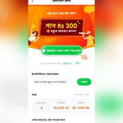 Earn money through Helo app