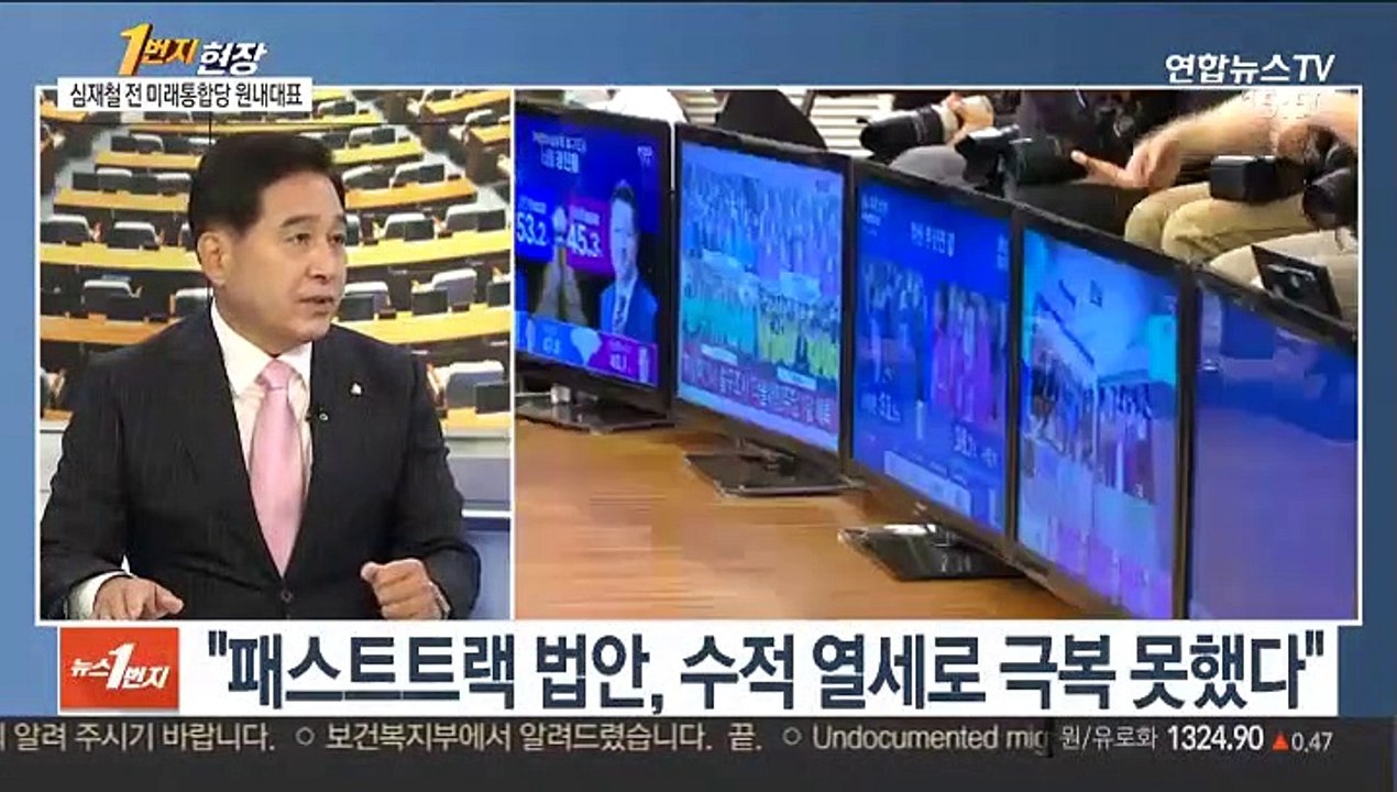 [1번지 현장] 심재철 전 미래통합당 원내대표에게 묻는 퇴임 소회