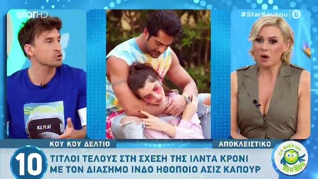 Χώρισε πρώην παίκτρια του GMTM από τον επί δύο χρόνια σύντροφό της!