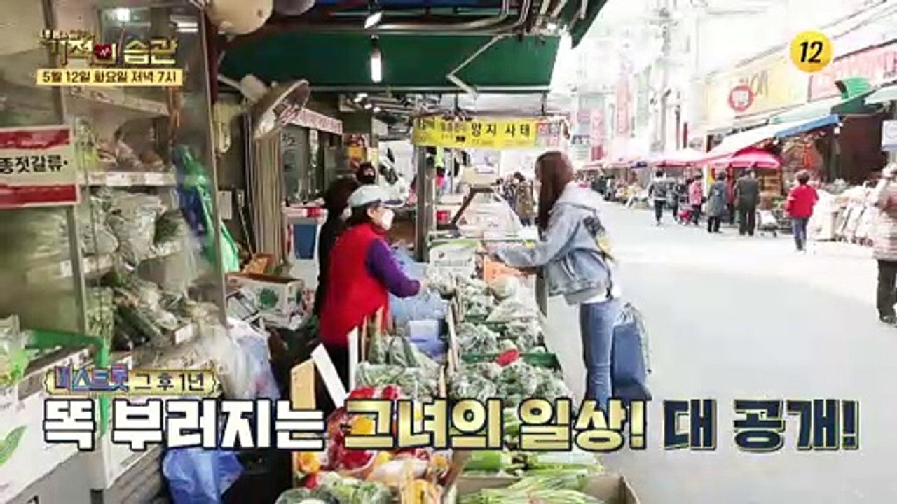 동안 미모 김양의 완벽한 자기관리 비결은?_기적의 습관 27회 예고