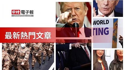 covid-19.chinatimes.com-copy2-20200512-15:56