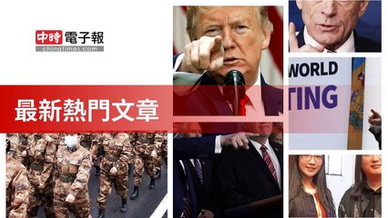 covid-19.chinatimes.com-copy7-20200512-15:57