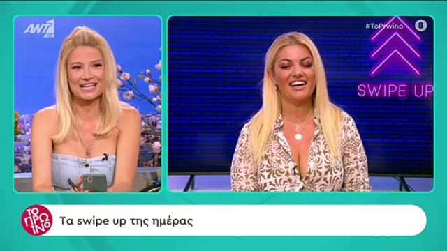 O Δημήτρης Λιάγκας, ο μικρός γιος τη Φαίης Σκορδά και του Γιώργου Λιάγκα είχε γενέθλια!