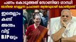 'Sonia Gandhi Paid For Your Ticket ': Cong MLA Tells Migrant Workers | Oneindia Malayalam