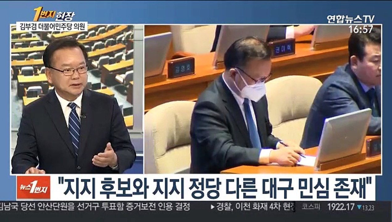 [1번지 현장] 김부겸 더불어민주당 의원에게 묻는 4·15 총선 그 후