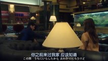 日劇-松本清張兩夜SP第二夜：黑色樹海_2016日劇SP - PART3