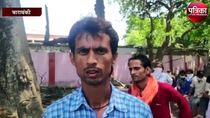 आँधी तूफ़ान ने निगल ली पांच जिन्दगी, पक्ष और विपक्ष पहुंचे सांत्वना देने