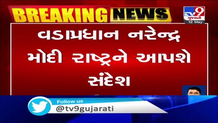 Prime Minister Narendra Modi to address nation at 8 PM today _ TV9News