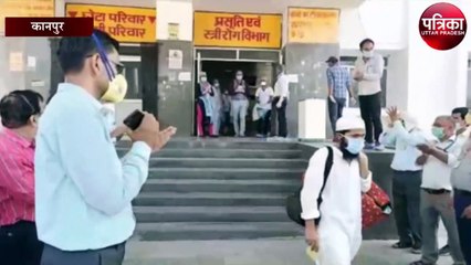 काशी राम अस्पताल से 36 Corona पॉजीटिव मरीन स्वस्थ्य होकर हुए डिस्चार्ज