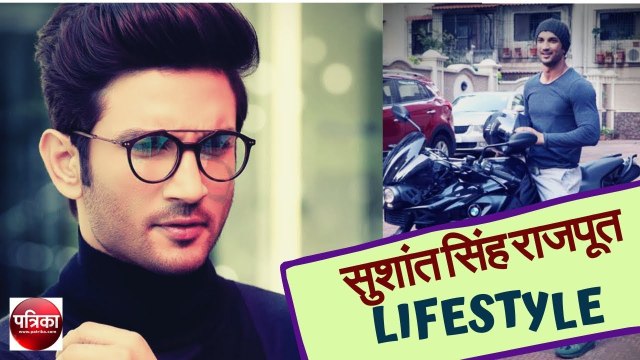 Sushant Singh LIFESTYLE - Income, Cars, Family - Patrika Bollywood