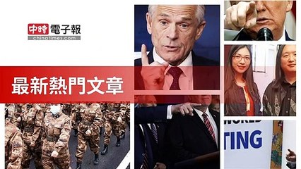 covid19-chinatimes_rss_mobile_top-copy3-20200512-16:59