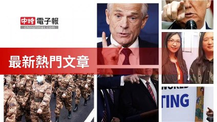 covid19-chinatimes_rss_mobile_top-copy5-20200512-17:00