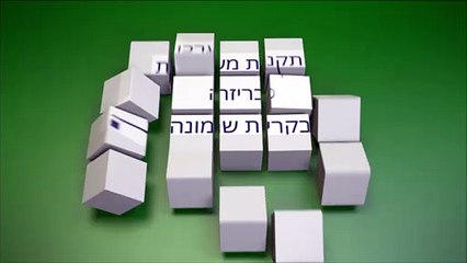 התקנת מערכות כריזה בקרית שמונה - מתקין אמין באזור הגליל העליון והצפון