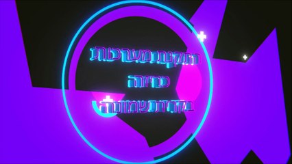 התקנת מערכות כריזה למפעלים בקרית שמונה - מתקין מומלץ בגליל העליון והצפון