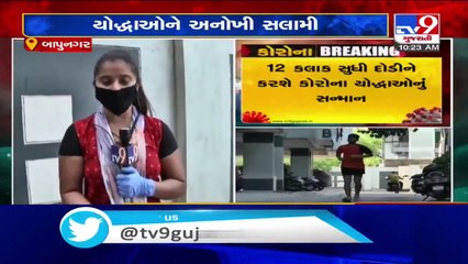 Youth in Ahmedabad holds '12 hour run' to express gratitude towards corona warriors_ TV9News