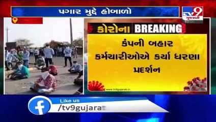 Bharuch_ Workers stage protest in Jhagadia over pending salaries_ TV9News