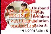 Love Marriage Specialist in Chennai⇇ 91-9001340118⇇ LoVe PrObLeM sOlUtIoN bAbA jI