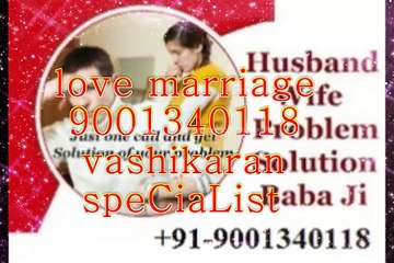 Love Marriage Specialist in Vadodara⑼ ⑴9001340118## Girlfriend Vashikaran Specialist Baba Ji