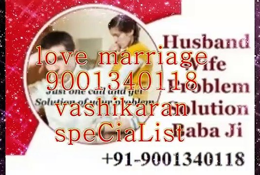 vashikaran specialist baba ji#Tamil Nadu#91-9001340118@ love marrige problms solv by GuRu Ji