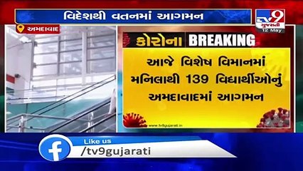 Coronavirus_ 139 stranded students reach Ahmedabad airport from Manila under Vande Bharat Mission