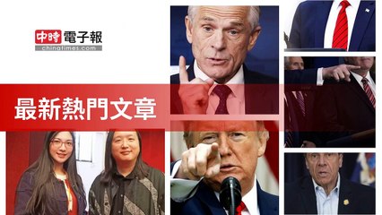 covid-19.chinatimes.com-copy6-20200512-17:59