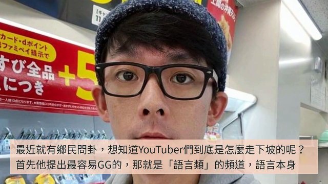 Thumbnail