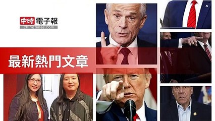 covid19-chinatimes_rss_mobile_top-copy6-20200512-18:02