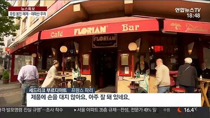 마스크 착용하고 상점 다시 여는 유럽…재확산 우려도