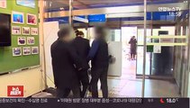 [SNS 핫피플] 정준영, 2심서 징역 5년…최종훈은 2년 6개월 外