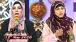 Naimat e Iftar - Islam Aur Khawateen (Shukar Kay Fazail) - 12th May 2020 - ARY Qtv