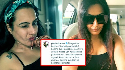 Kamya Punjabi Slam Trollers Who Tried Teaching Her To Save Water