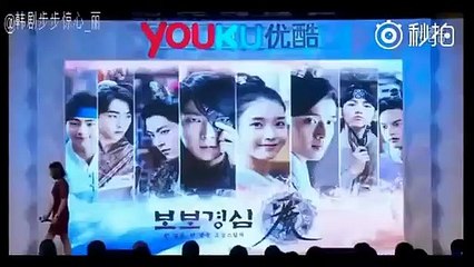 Moon Lovers Teaser