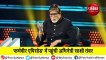 KBC makers asked 5000 rupees question for amitabh bachchan movie song