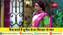 sunil grover makeover for rinku bhabhi