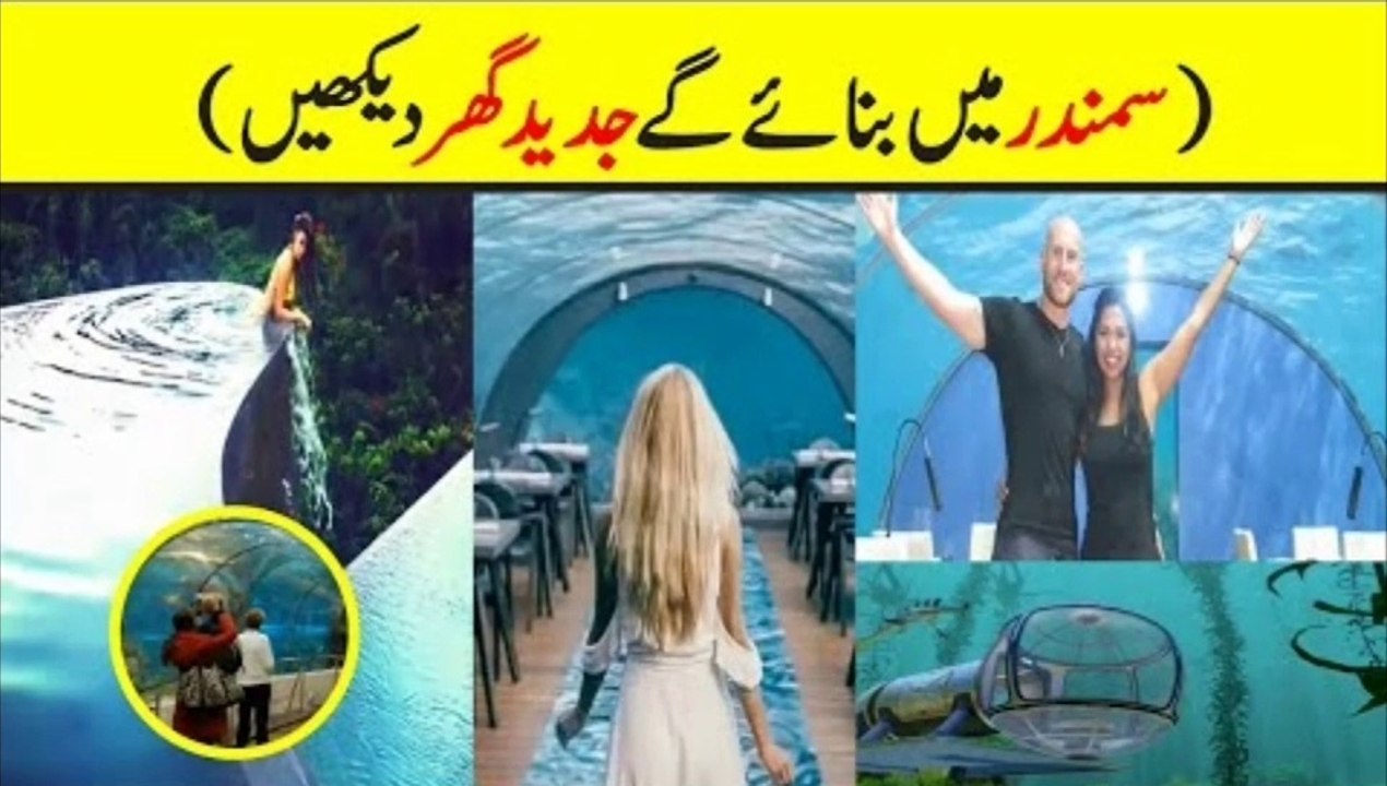 World Most Expensive House in the World  | Top 5 Expensive House in Urdu Hindi | Mano Fact
