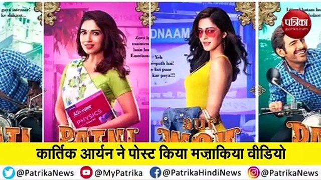 Ananya Pandey Recreates Alia Bhatt's Gully Boy Dialogue | Kartik Aryan