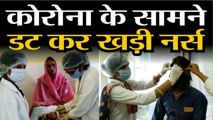 कोरोना के सामने डट कर खड़ी नर्स