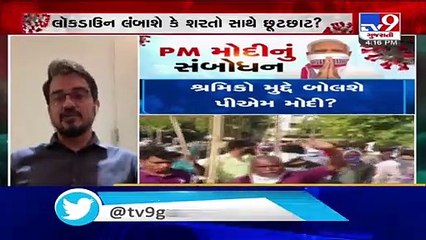 Economic activities should restart in non-hotspot areas_ Chirag Vora, Industrialist, Vatva GIDC