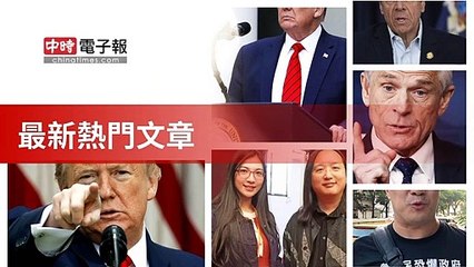 covid19-chinatimes_rss_desktop_bottom-copy1-20200512-19:57