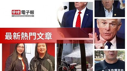 covid19-chinatimes_rss_desktop_bottom-copy2-20200512-20:57