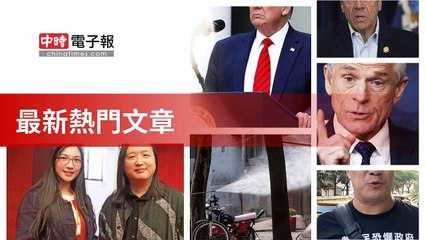 covid19-chinatimes_rss_desktop_bottom-copy4-20200512-20:57