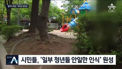 “춤추고 확진돼 좋겠다” 확진자 아파트에 붙은 대자보