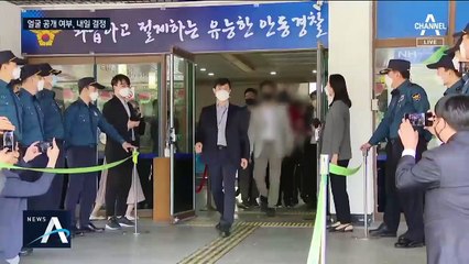 ‘갓갓’, 5200쪽 수사 기록에 자백…곧 신상공개 결정